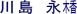 킵܁@